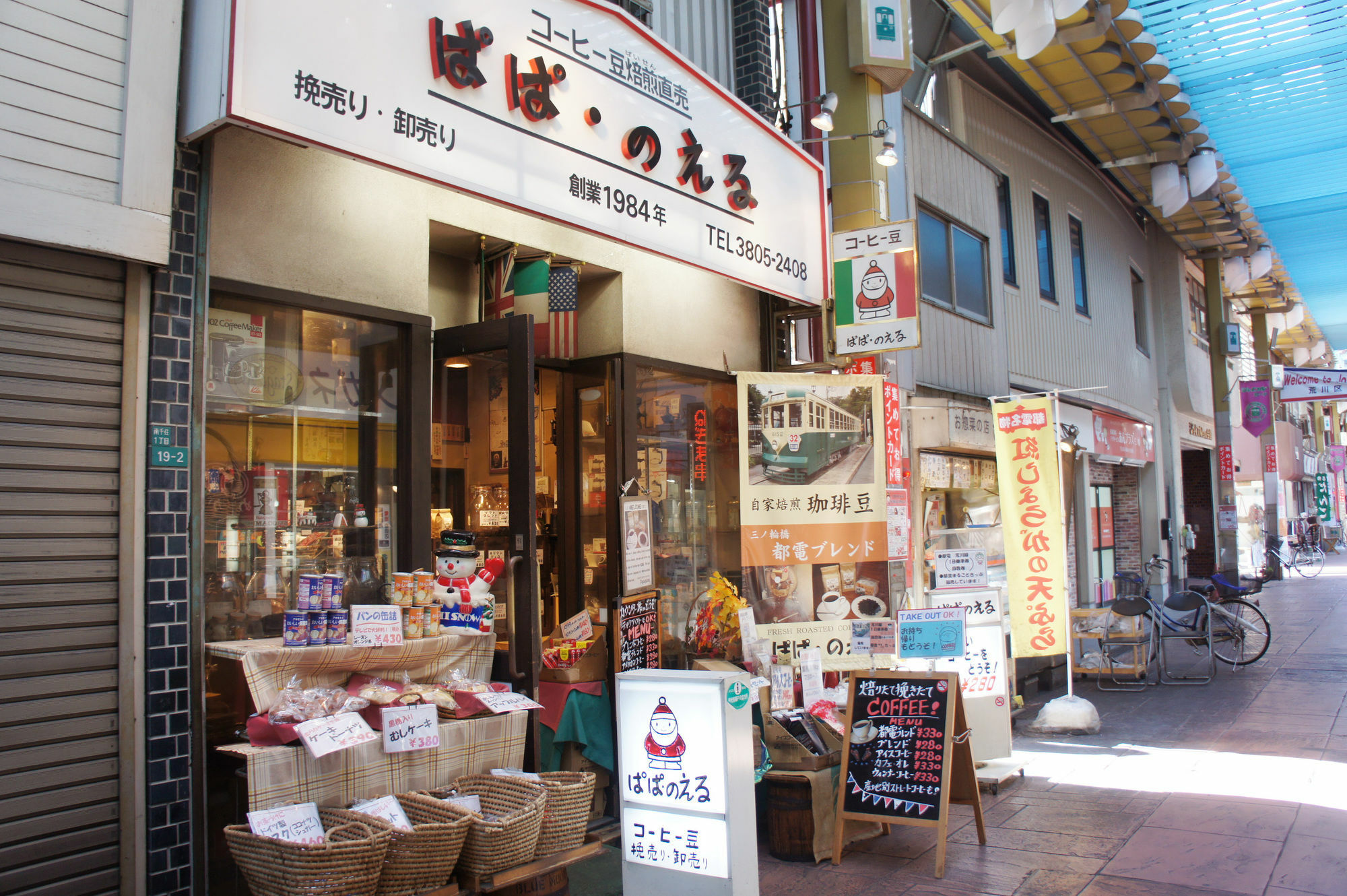 Sato-San'S Rest Hotel Tokio Exterior foto